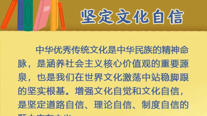 ?连胜终结者！雷霆距西部第一只差1个胜场！