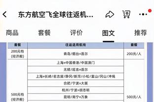 欧文谈输球：水花进攻不好但别人进入状态 比赛有点季后赛的氛围